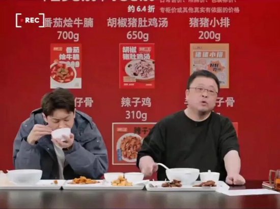 罗永浩碰瓷西贝的吃相太难看了，太难看了……