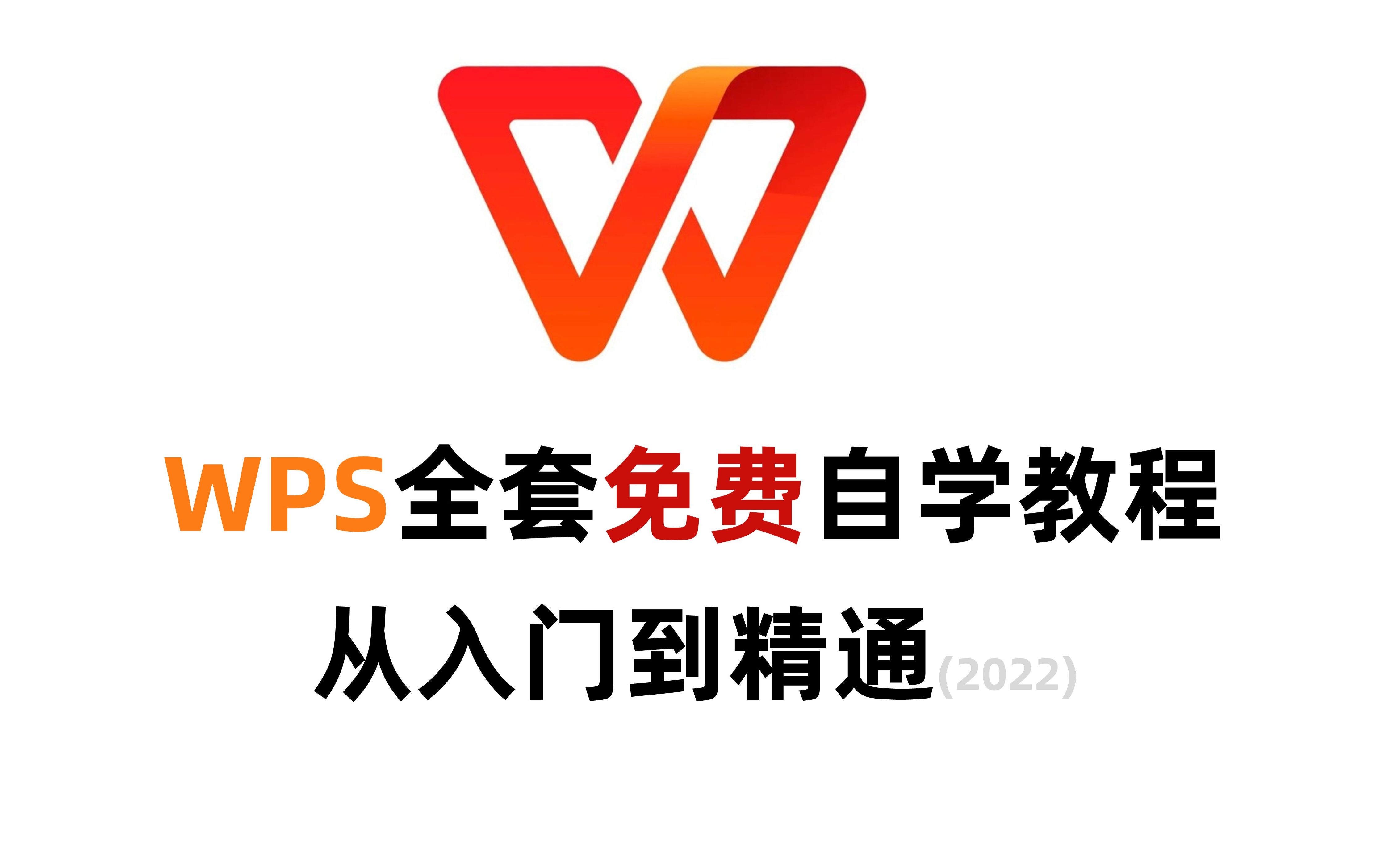 wpk下载app(wp手机软件下载官网)